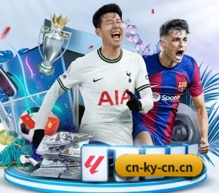 开云电竞 APP 界面（KY Esport）